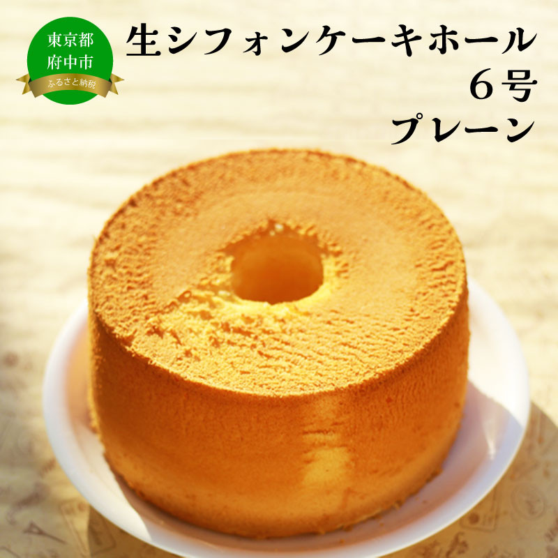 ダントツの1番人気のプレーンです！