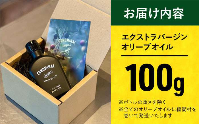 オリーブオイル おりーぶおいる エキストラバージン えきすとらばーじん エキストラバージンオリーブオイル 国産 こくさん