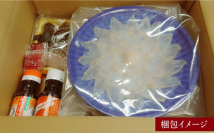 クエ アラ 鍋 刺身 長崎 