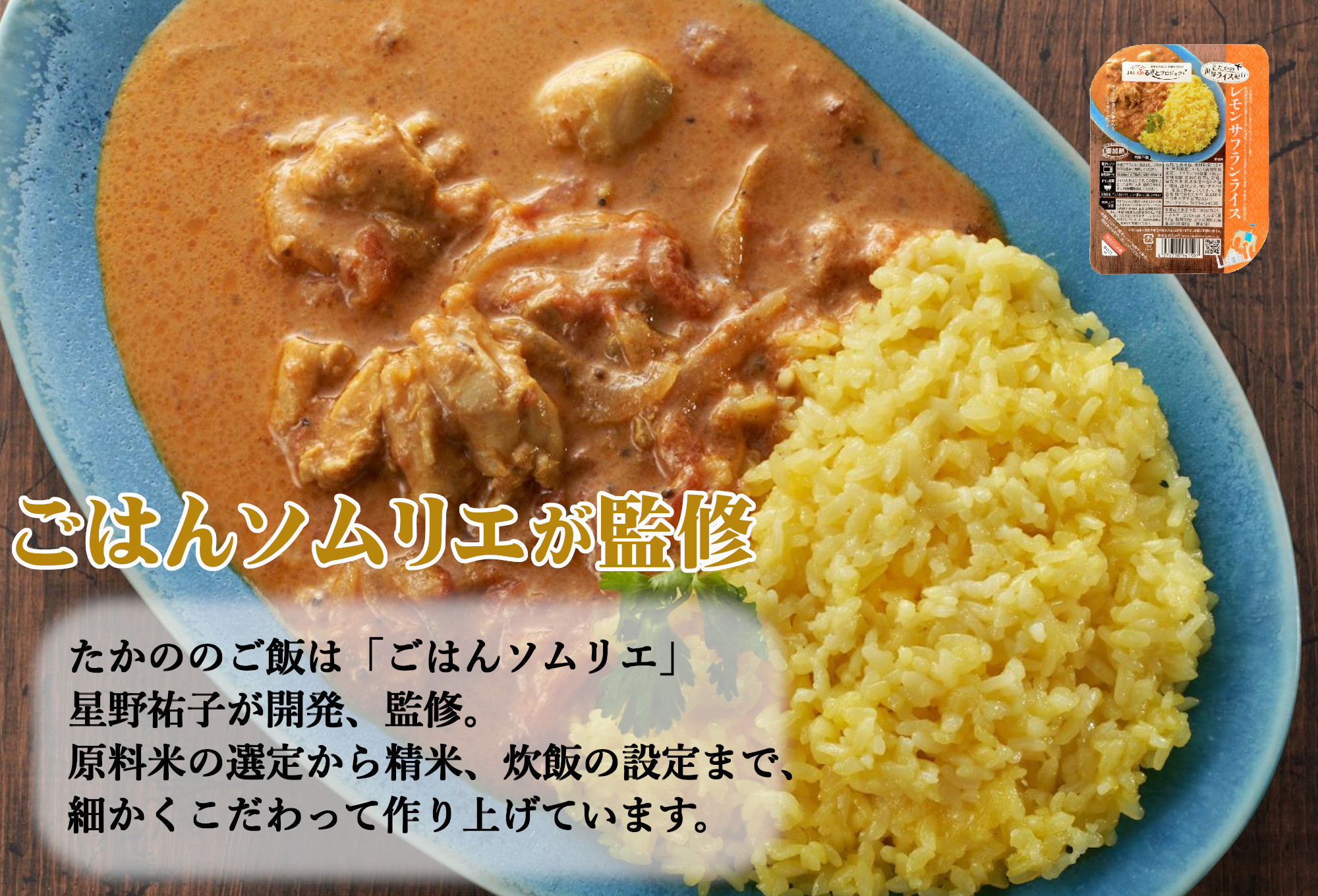 ※商品画像はイメージです。カレーは入っておりません。