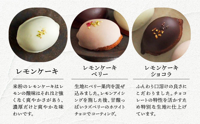  米粉 こめこ スイーツ すいーつ ご褒美スイーツ 小麦粉不使用 グルテンフリー レモンケーキ れもんけーき 焼き菓子 お菓子