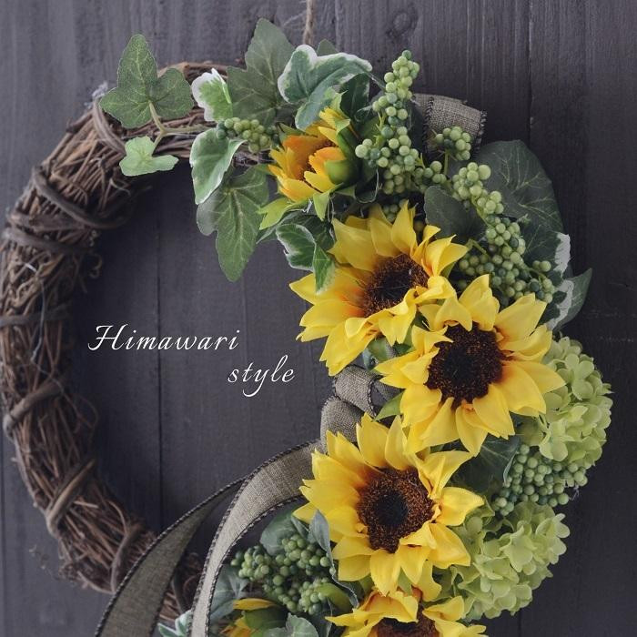 【完成品】 大人スタイルの ｢ひまわりリース｣