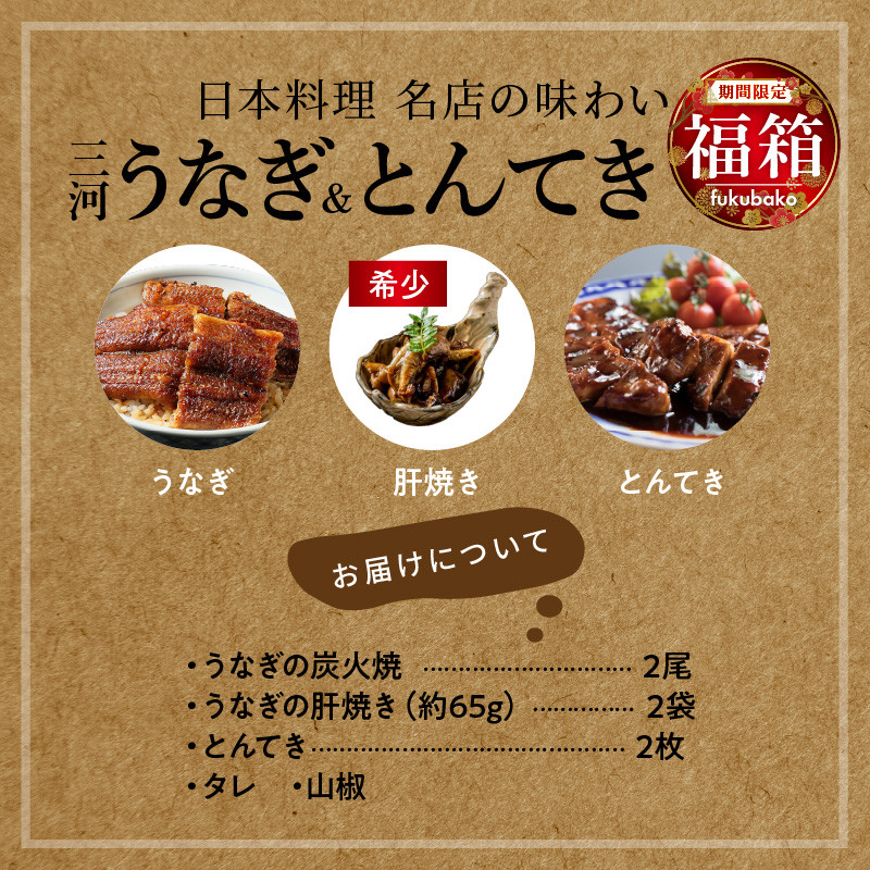 至福の味わい 炭焼きうな丼 焼きたて熱々の鰻をご飯にのせて