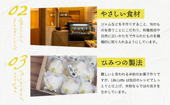 米粉 こめこ スイーツ すいーつ ご褒美スイーツ 小麦粉不使用 グルテンフリー レモンケーキ れもんけーき 焼き菓子 お菓子