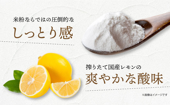 米粉  スイーツ  ご褒美スイーツ 小麦粉不使用 グルテンフリー レモンケーキ  焼き菓子 お菓子定期便 ていきびん