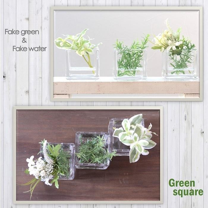 マジカルウォーター 2個セット ｢ グリーンスクエア ｣