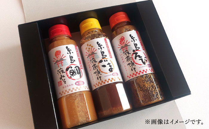 味噌 鯛 液体みそ 朝食 無添加 朝食 真鯛 味噌 みそしる みそ汁