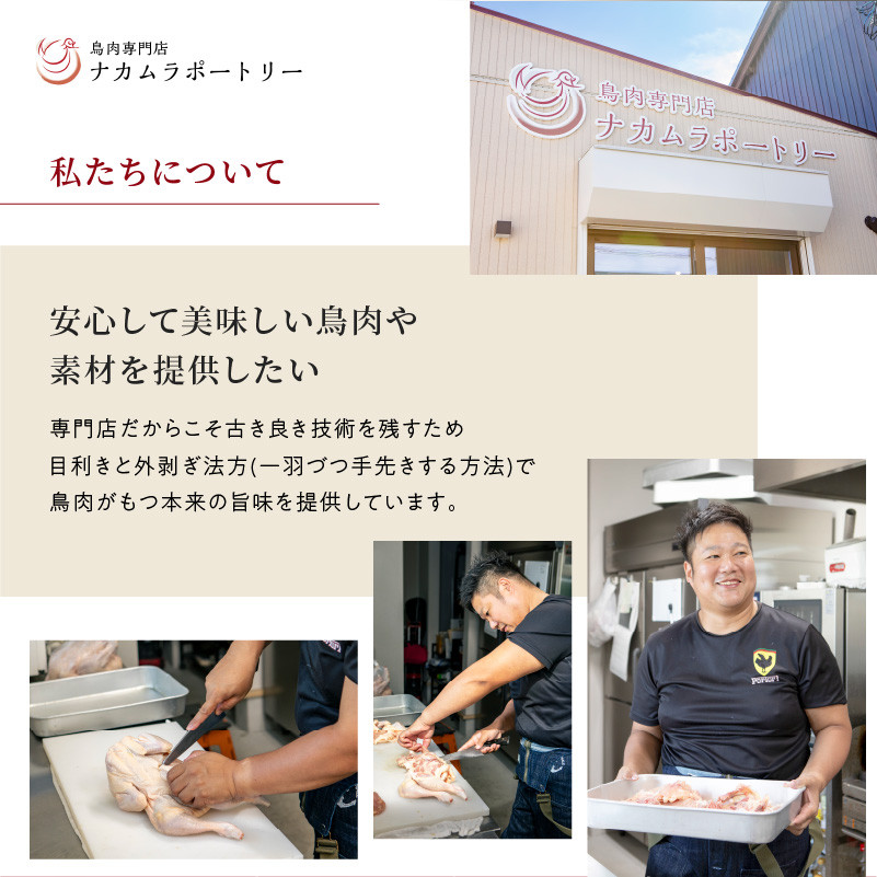 ＜令和7年12月発送＞クリスマスチキン★約6人前 鳥肉専門店の国内産鶏肉