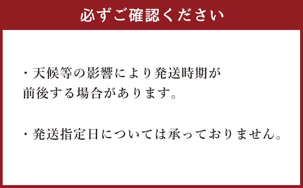 〈アールスメロン2L以上 2玉(田中光顕)〉