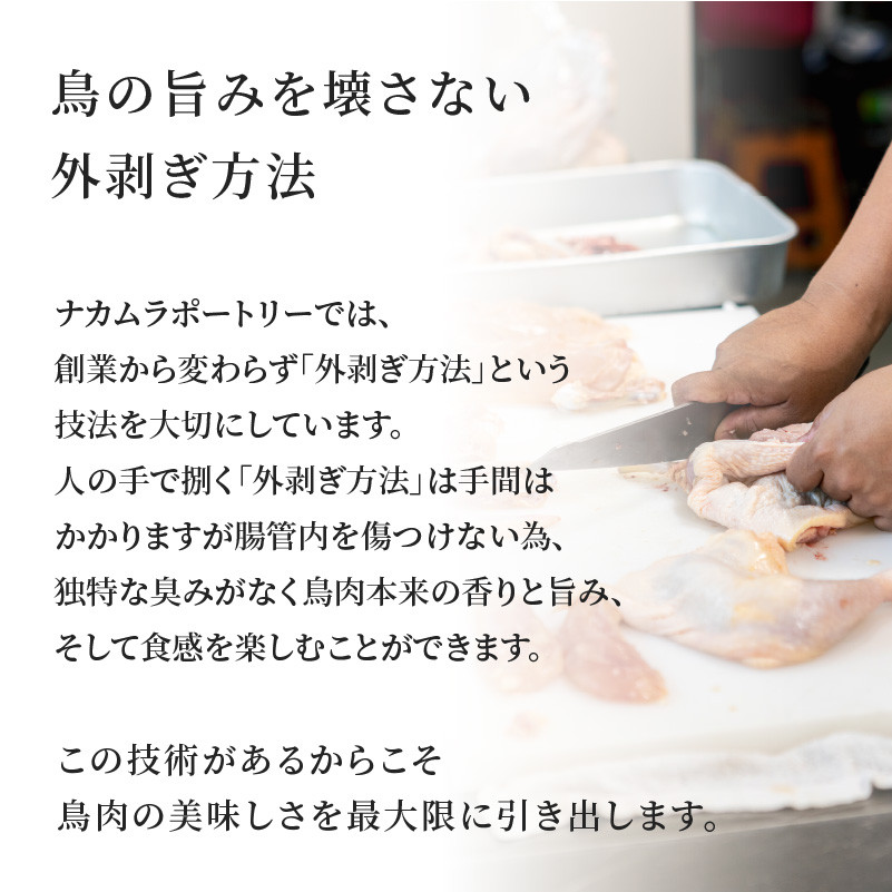 ＜令和7年12月発送＞クリスマスチキン★約6人前 鳥肉専門店の国内産鶏肉