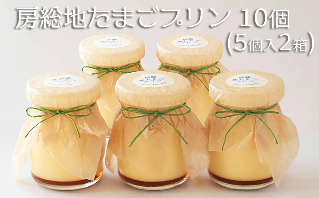 砂糖、牛乳、たまごと自家製カラメルソースで作ったシンプルなプリン。