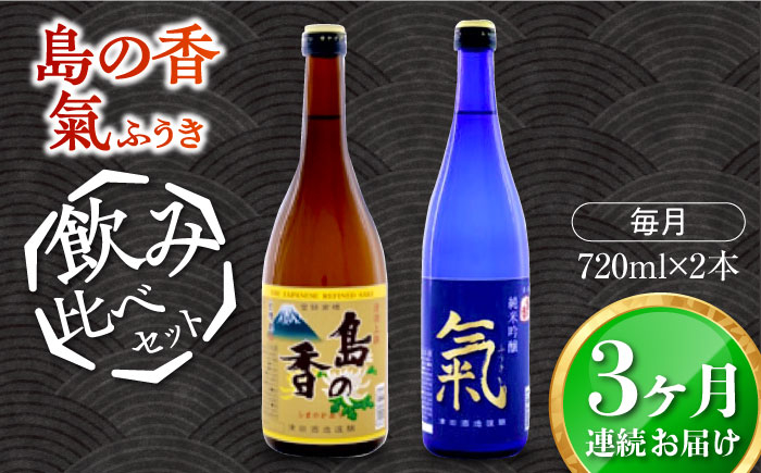 日本酒 さけ sake 酒 お酒 日本酒 アルコール 地酒 純米 大吟醸 広島県