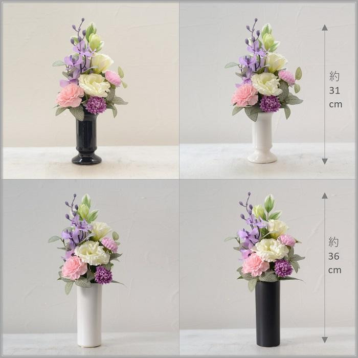 【完成品】仏花（花瓶付き・花束タイプ）「あすか」お洒落な造花の仏花	【シリンダー黒、ダークパープル】