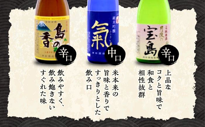 日本酒 さけ sake 酒 お酒 日本酒 アルコール 地酒 純米 大吟醸 広島県