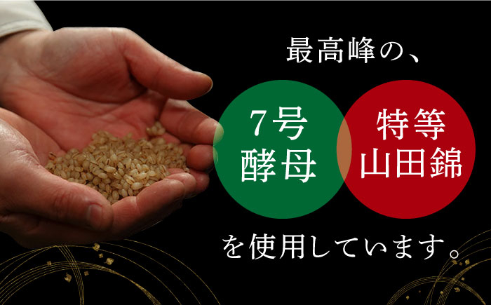 よこやま 日本酒 生酒 純米吟醸 長崎 重家酒造 壱岐 お酒 アルコール 地酒