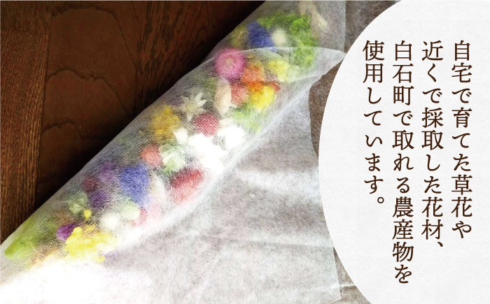 野に咲く季節の花をお届けします