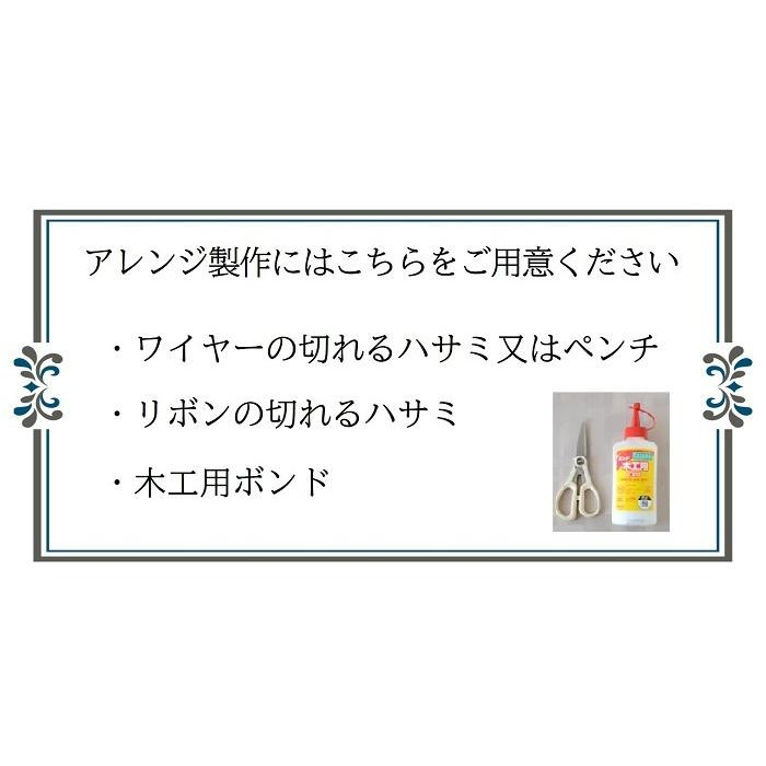 【手作りキット】 全6色 プリザーブドフラワーアレンジ「セディ」【パープル】