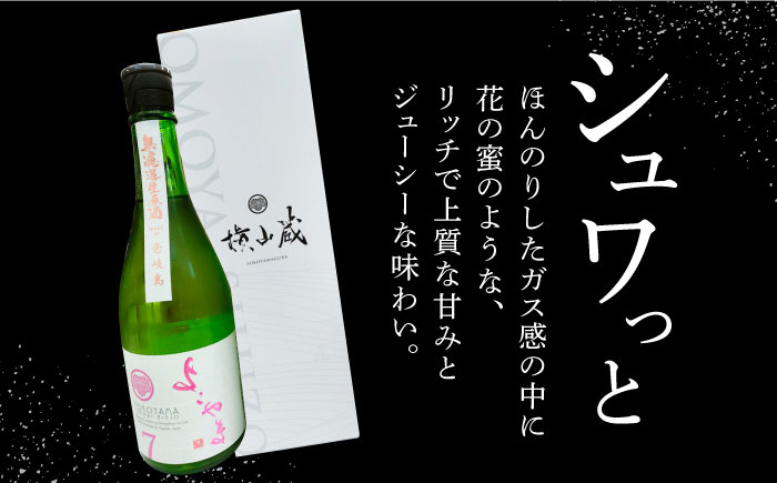生酒 純米吟醸 冷蔵 日本酒 長崎 重家酒造 お酒 アルコール 壱岐 地酒
