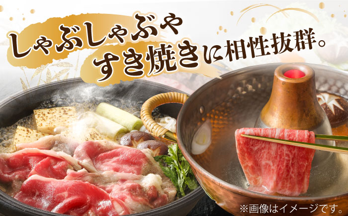 佐賀牛 モモ スライス モモ肉 赤身 赤身肉 しゃぶしゃぶ すき焼き  贈答 プレゼント 贈り物 贈答用 佐賀 国産 鍋