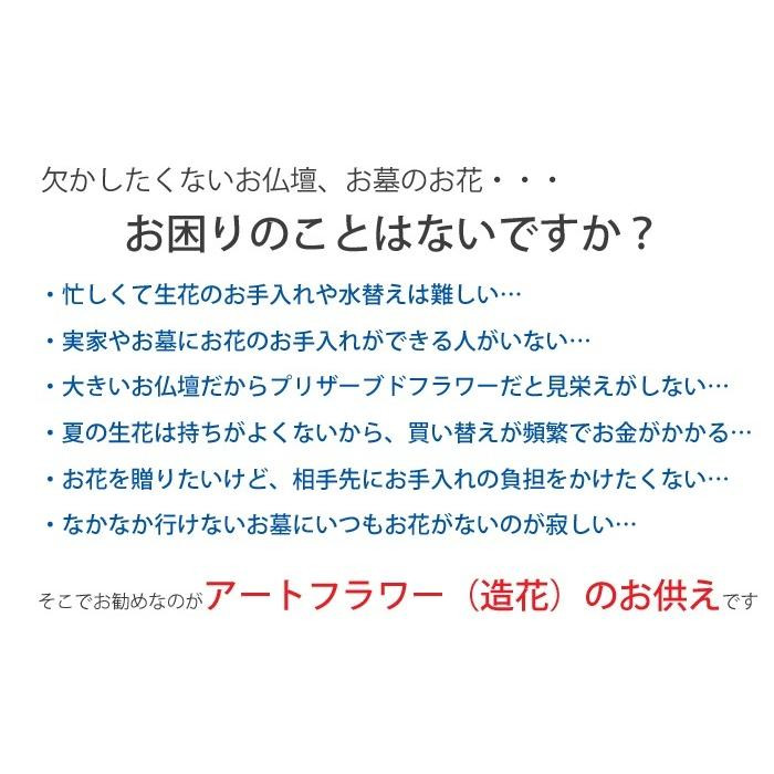 【完成品】仏花（花瓶付き・花束タイプ）「あすか」お洒落な造花の仏花	【シリンダー黒、ダークパープル】
