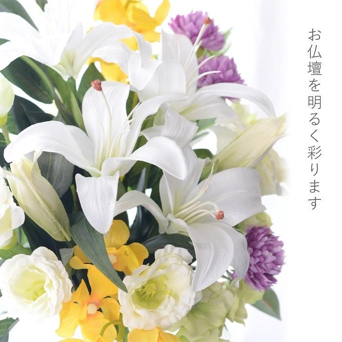 【完成品】そのまま飾れるお洒落な仏花「やすらぎ アレンジタイプ」お洒落な造花の仏花 【黒い花器、サカキ、ホワイト&パープル】