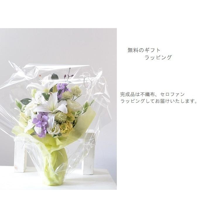 【完成品】そのまま飾れるお洒落な仏花「やすらぎ アレンジタイプ」お洒落な造花の仏花 【黒い花器、サカキ、ホワイト&パープル】