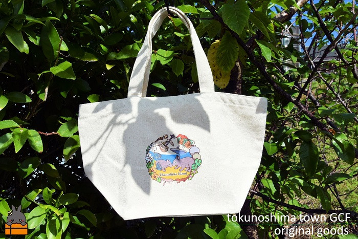 鹿児島県徳之島町ふるさと納税GCF オリジナルの返礼品です。
