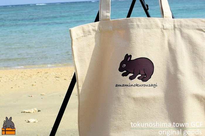 表面にはアマミノクロウサギさんが描かれています。