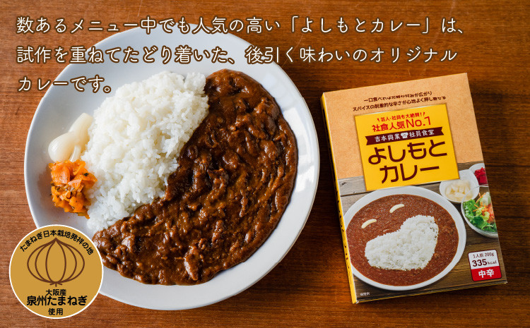 「日本のたまねぎ栽培の発祥の地」とも言われる「泉州玉ねぎ」をふんだんに使用
