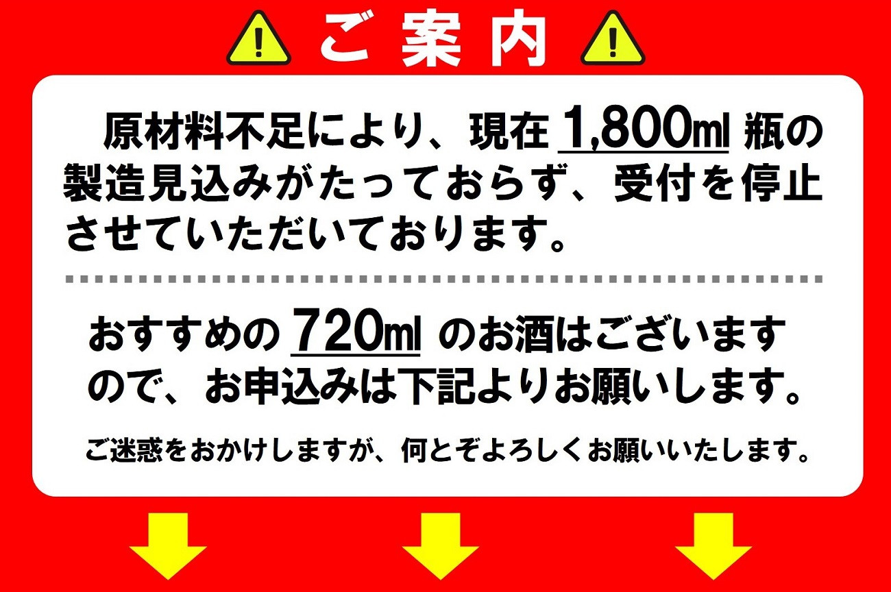 兵庫県西脇市黒田庄町（くろだしょうちょう）は酒米山田錦の育成条件が揃う数少ない地です。この地で米を育てています。