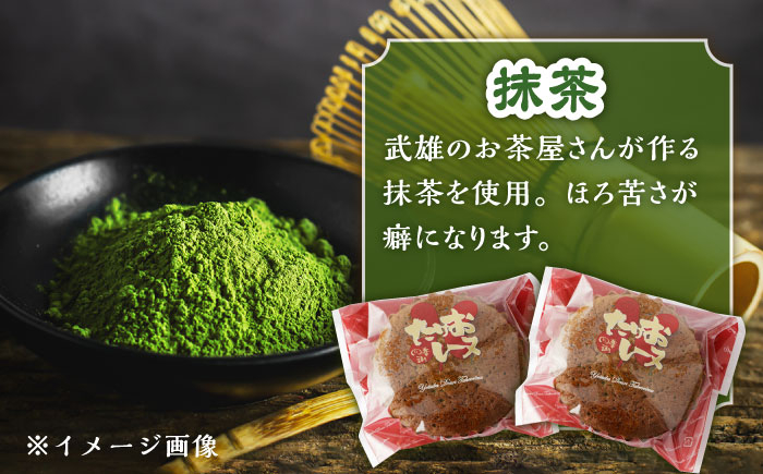 【物産館の大人気マドレーヌ】たけおレーヌ 10個セット /武雄温泉物産館 [UDO001] お菓子 おかし 洋菓子 スイーツ マ