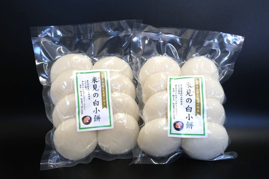 白餅2パック。白くきめ細やかな白餅は、しっかりついて粘りとコシがあります。