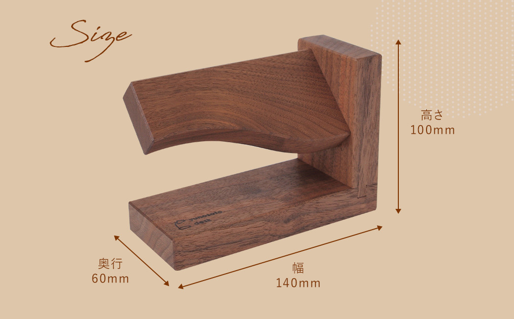 湯ノ里デスク　「時間よとまれ」（ウォルナット材）【2026年3月上旬順次発送開始】