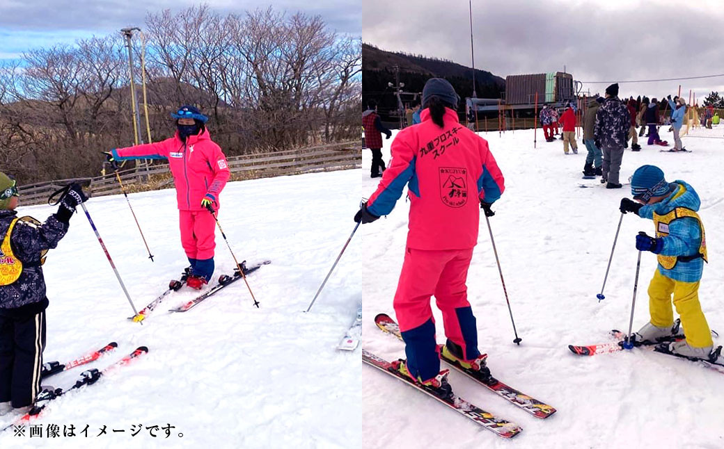 くじゅう森林公園スキー場 1日分リフトフリーパス券3名様分