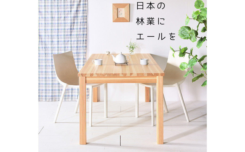 【 受注生産 】 国産杉を使った エールダイニングテーブル 110【 横幅 110cm 】