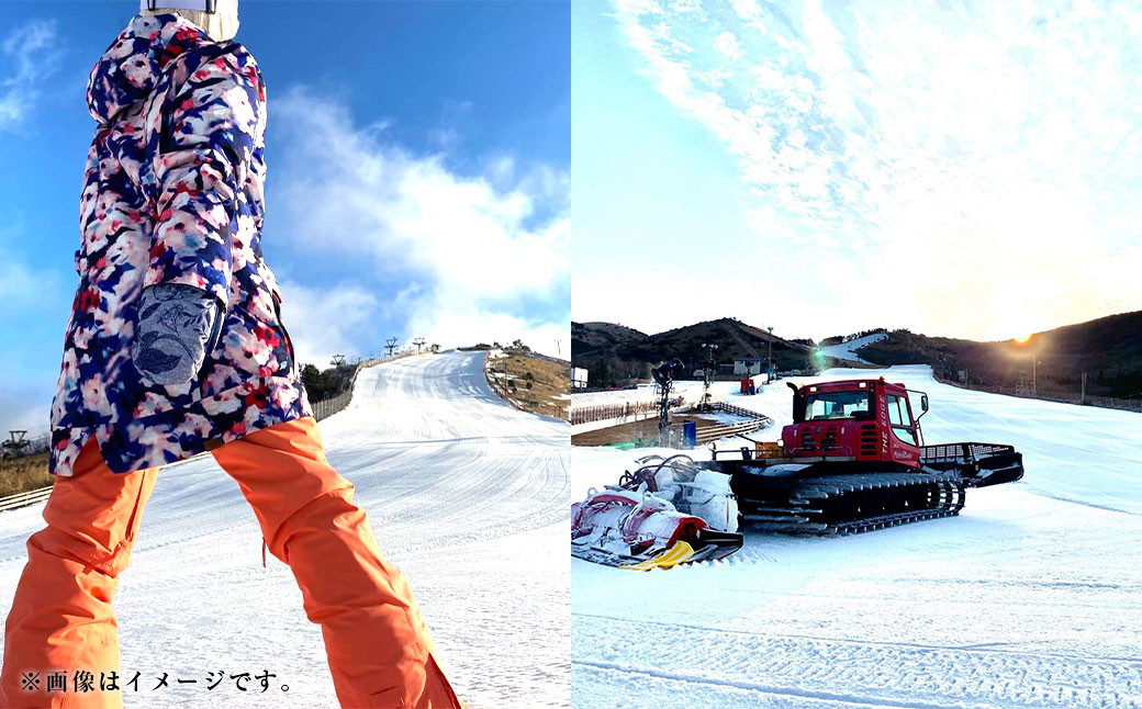 くじゅう森林公園スキー場 1日分 リフトフリーパス券2名様分 