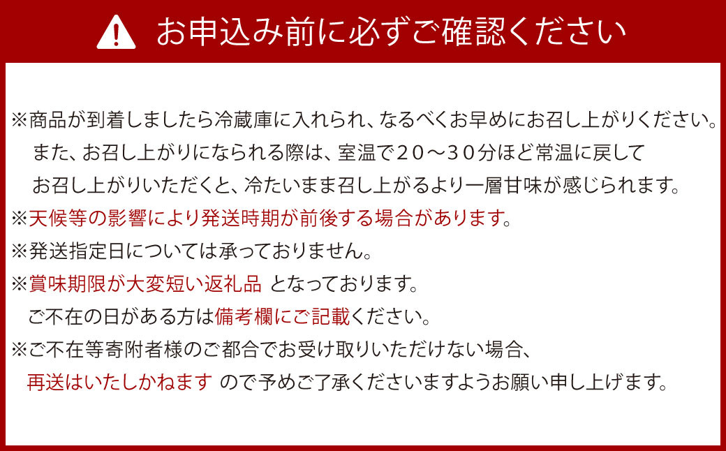 【天然発酵堆肥で育てた】紅ほっぺ 計約800g (約200g×4パック)