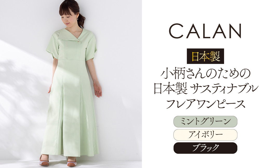 衣類 洋服 婦人服 レディース ワンピース ワンピ 半袖 女性 おしゃれ