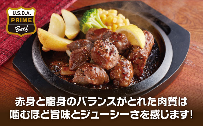 おうちでつくるレストランの味。ジョイフルのプライムサイコロステーキ