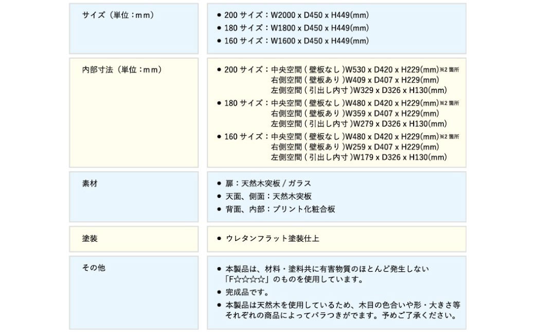 ミューク テレビボード 180 【ウォールナット・オーク】