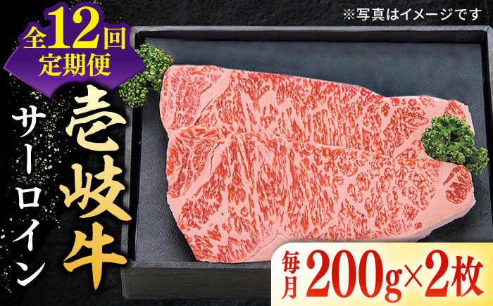 ステーキ 人気 和牛  壱岐牛 希少 柔らかい やわらかい 贈り物   肉 黒毛