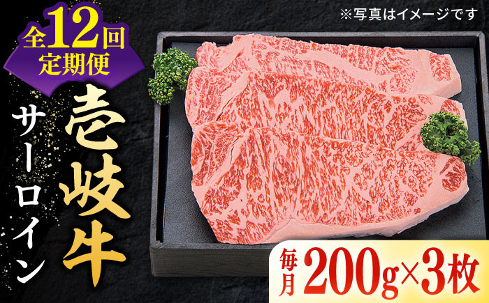 ステーキ 人気 和牛  壱岐牛 希少 柔らかい やわらかい 贈り物   肉 黒毛