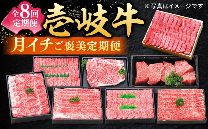 ステーキ 人気 和牛  壱岐牛 希少 柔らかい やわらかい 贈り物   肉 黒毛