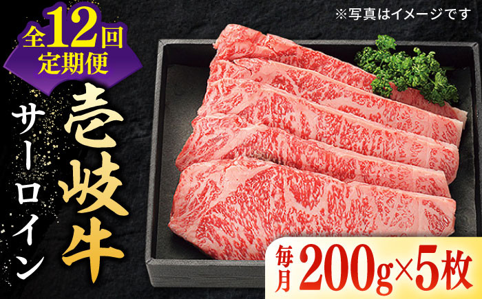 ステーキ 人気 和牛  壱岐牛 希少 柔らかい やわらかい 贈り物   肉 黒毛