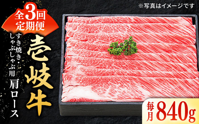 ステーキ 人気 和牛  壱岐牛 希少 柔らかい やわらかい 贈り物   肉 黒毛