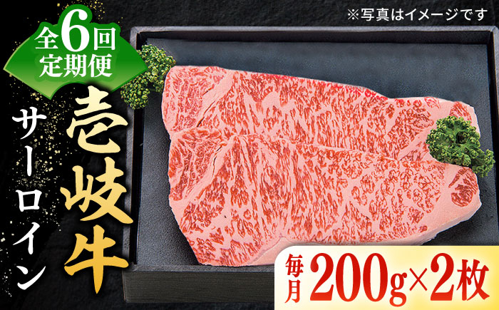 ステーキ 人気 和牛  壱岐牛 希少 柔らかい やわらかい 贈り物   肉 黒毛