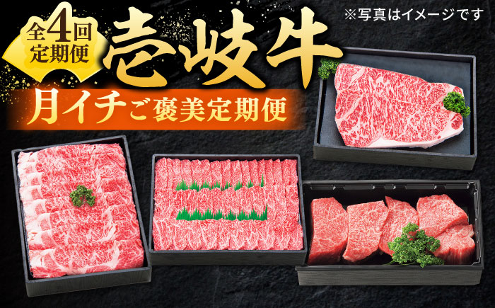 ステーキ 人気 和牛  壱岐牛 希少 柔らかい やわらかい 贈り物   肉 黒毛