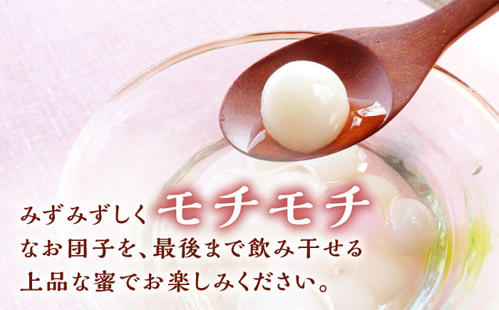 島原 雲仙 かんざらし 詰合せ 玉乃舎 スイーツ 贈り物 プレゼント 和菓子白玉 餅 もち