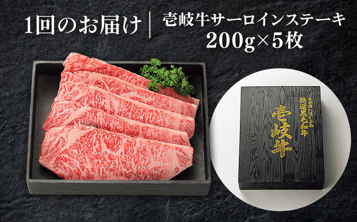 ステーキ 人気 和牛  壱岐牛 希少 柔らかい やわらかい 贈り物   肉 黒毛