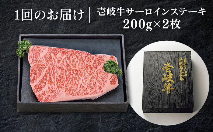 ステーキ 人気 和牛  壱岐牛 希少 柔らかい やわらかい 贈り物   肉 黒毛